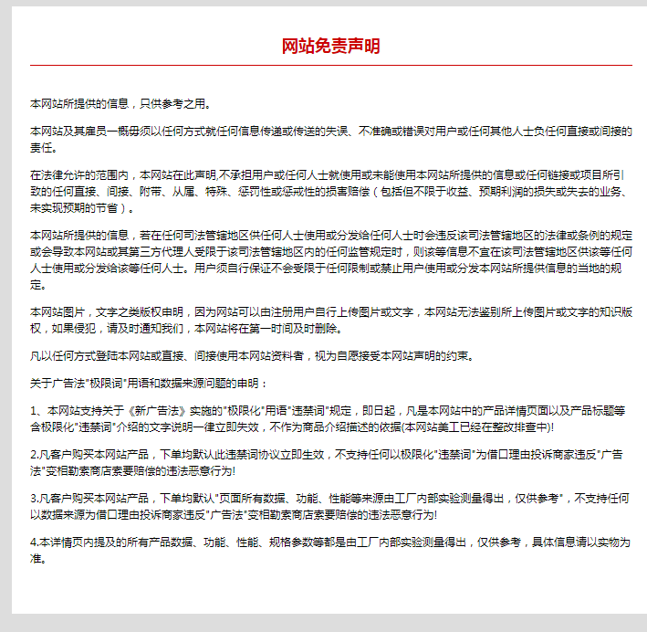 微信图片_20221121170429