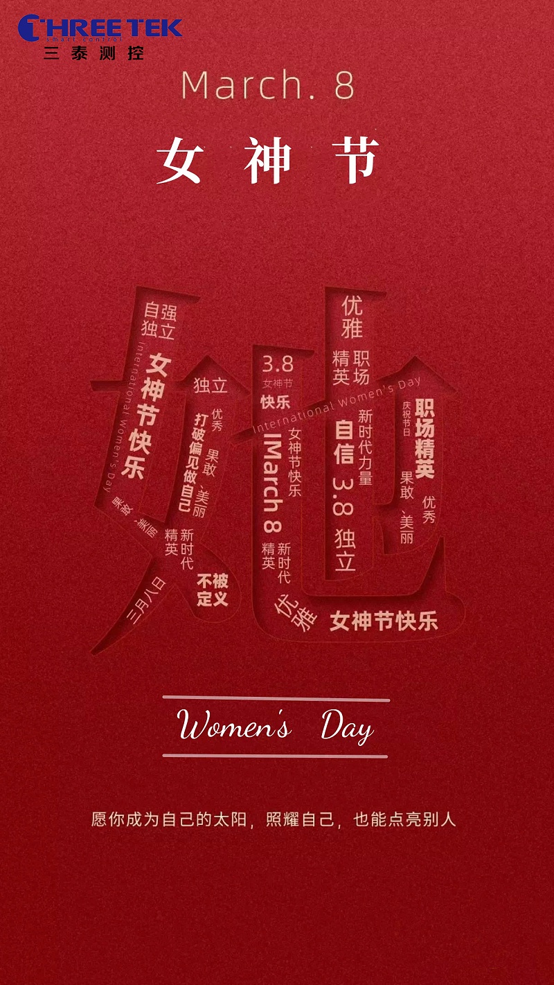 微信图片_20230308161835